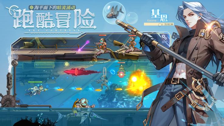 空之要塞:启航 b服 v3.0.5
