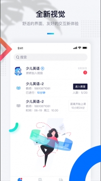 新品头条ios版 v3.0.5