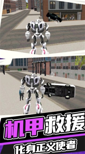 永恒机甲战争  v1.0.0