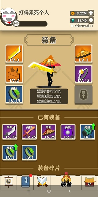 我功夫特牛内置测试按钮1.31.0