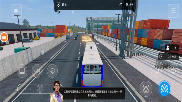 巴士模拟器2025  v1.0