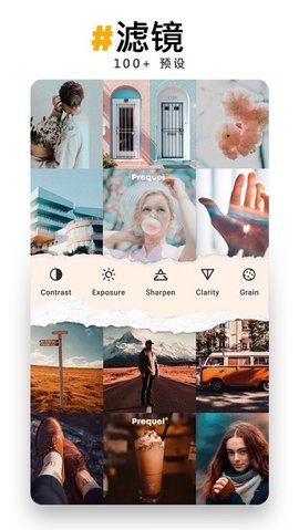 PREQUEL.jpg PREQUEL.jpg