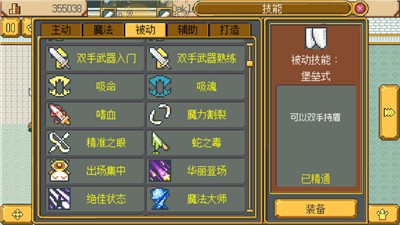 英雄迷宫冒险免费金币无限资源最新版  v4.3.3
