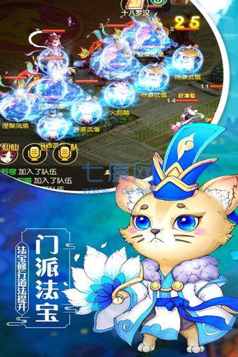 飘渺西游4399 v1.0