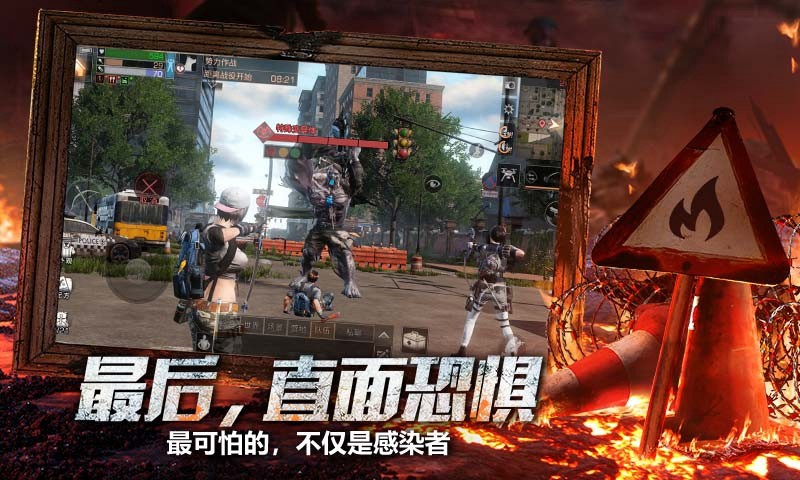 明日之后火山大爆发  v1.0.303