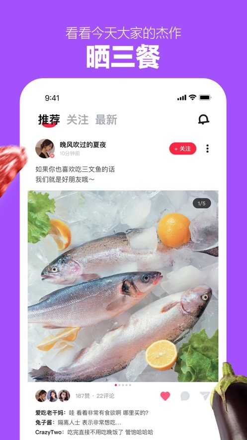爱厨房  V 1.0