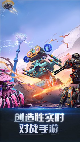 雷电时空要塞  v1.0.0