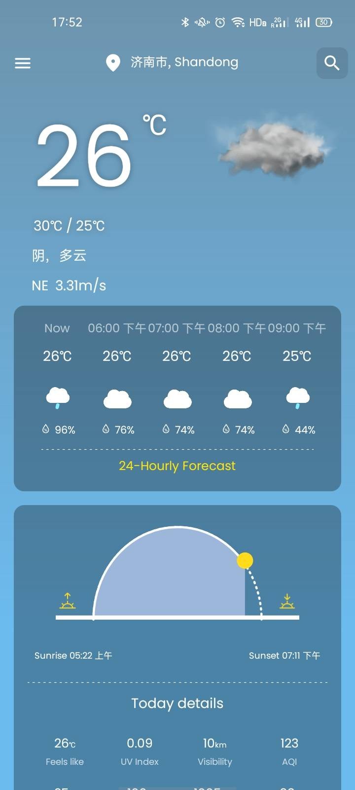 轻柚天气  v1.0.3