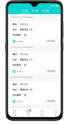 优题英语  v2.12.6