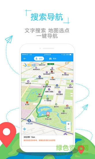 香港地图高清版 版本:v1.0.2
