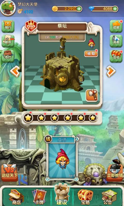 新部落大亨复刻游戏官网版  v3.3.1