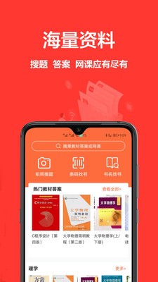 易作业 2020-08-04 11:11