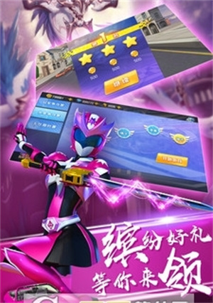 神兽金刚之疾速飞车 v1.4