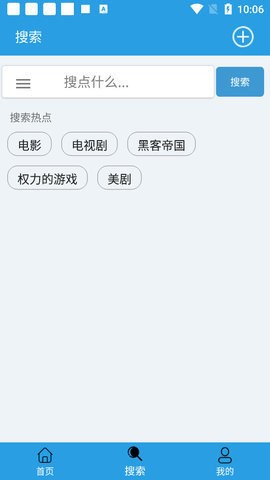 快鸟磁力截图1