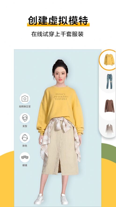 小希穿搭  v1.0.0
