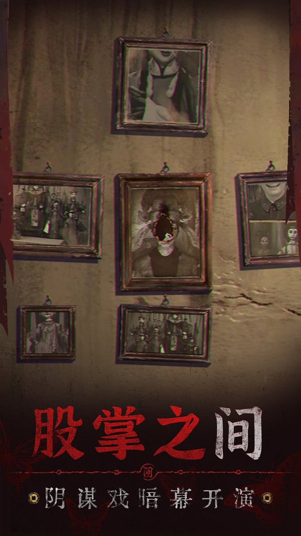 无间梦境正版  v1.0.1