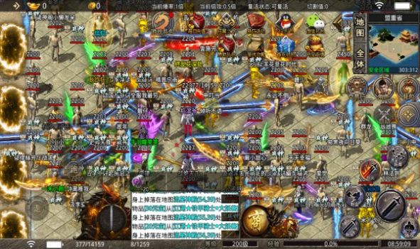 盛龙无限刀手游官方版  v5.5.1