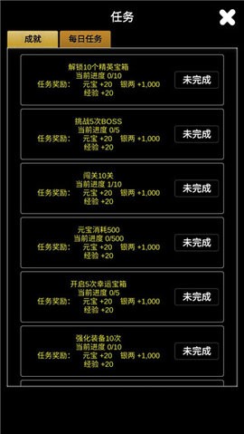 江南武侠见闻录内置菜单  v1.3.9