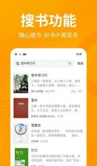 新第八区小说网 2020-10-13 15:38