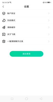 飞燕交友.jpg