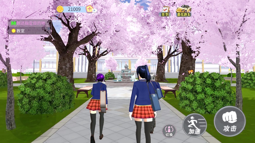 樱花校园开放世界游戏中文版  v3.2.4