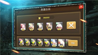 尸境边防最新版  V 1.0