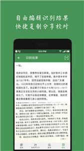 手机白描