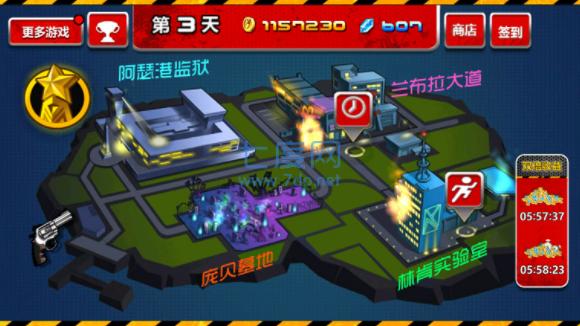 狂扁小朋友挑战