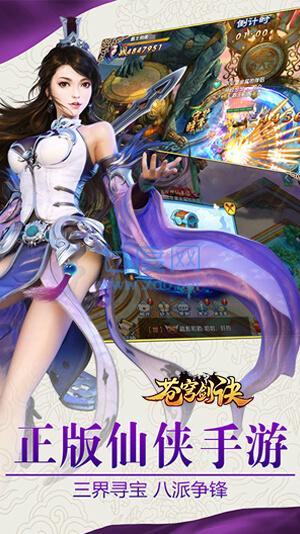 剑决苍穹 v1.00.06