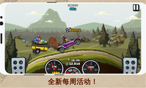 登山赛车2全车解锁版  v1.0.0