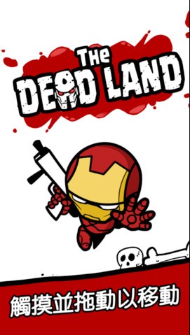 死地超级英雄游戏  v1.0.0