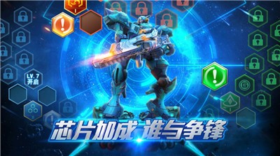 机甲破坏王  v0.0.1