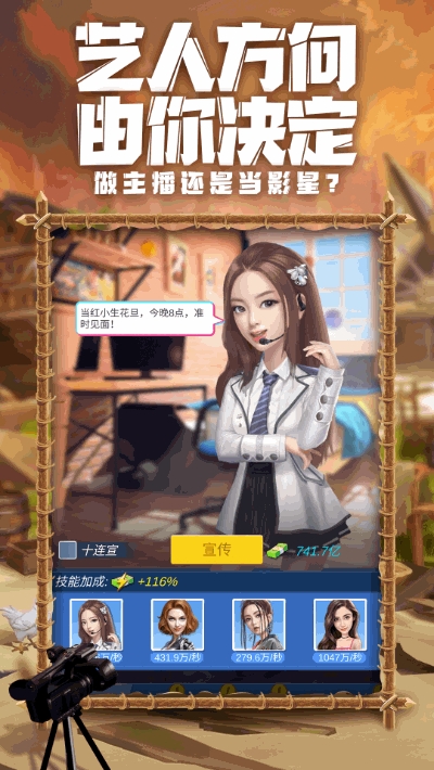 疯狂大派对 v1.1.1 安卓版
