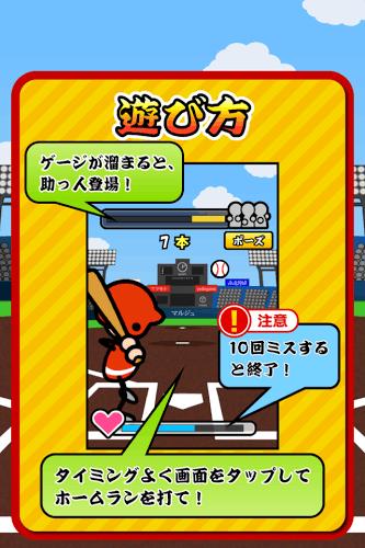 我是棒球之王 v3.1.5