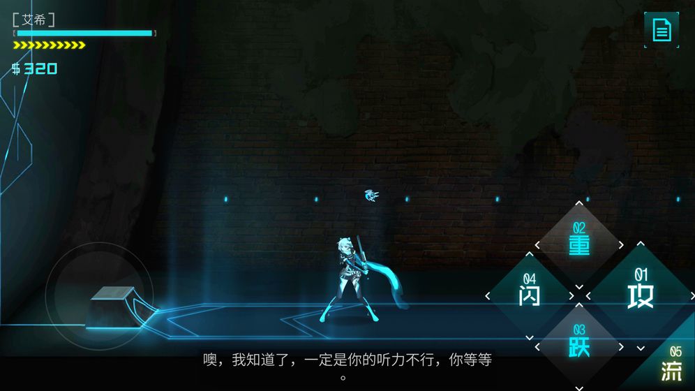 艾希游戏下载免费华为版  v4.5.2