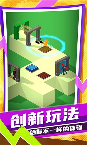 迷你跑酷联盟 v1.0