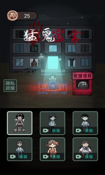躺平游戏 v2.1.2