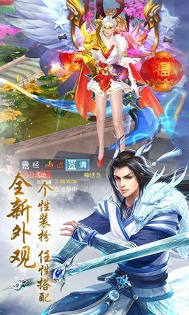 听雪江湖之神女传说 2020-02-18 17:38