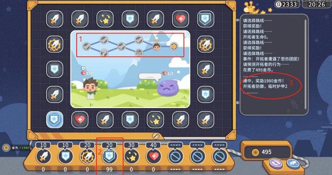 沙石镇时光中文版