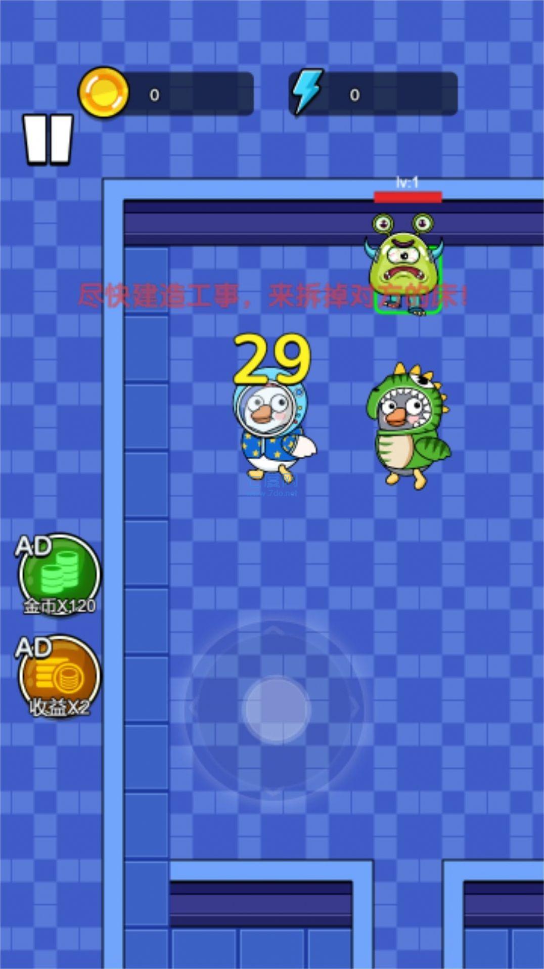 鸭鸭躺平记游戏