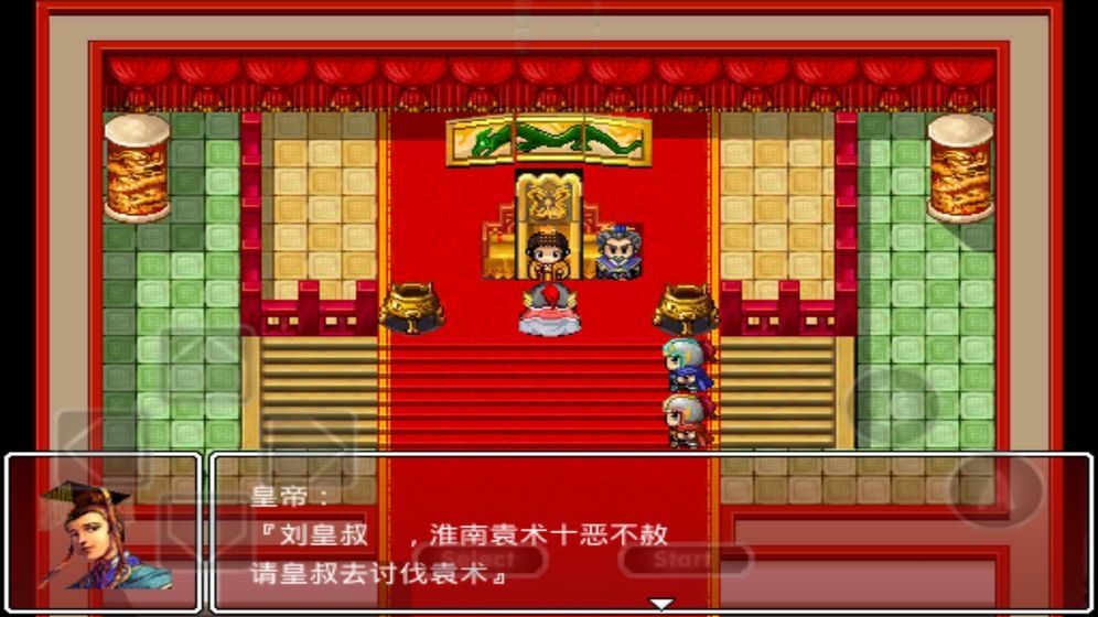 吞食三国诸葛孔明传手机版