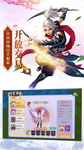 天命之子(未和谐)官方版游戏.jpg