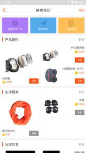 乐行  v1.02
