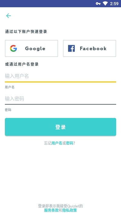 Quizlet 2020-03-10 09:02