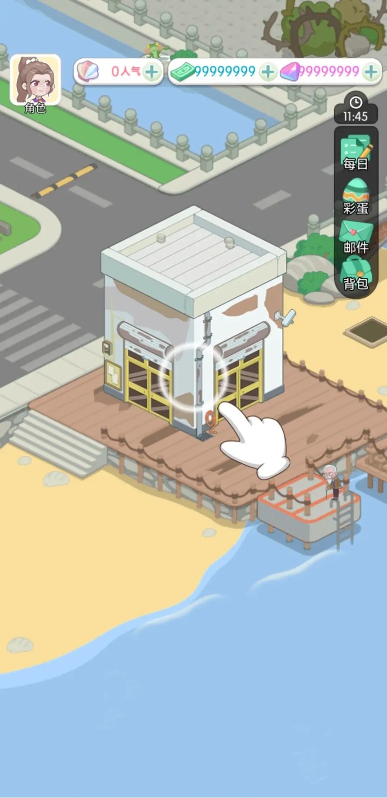 姨婆留给我的岛 v1.0