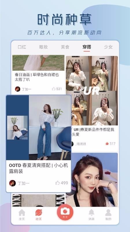 无他社区版 2020-05-13 13:39