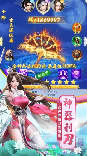 异侠风云录