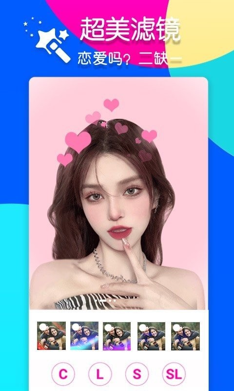 PS智能修图  v1.0.3