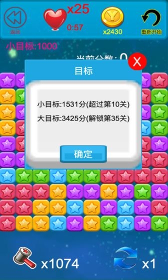 马妮money养成记 v1.0 安卓版