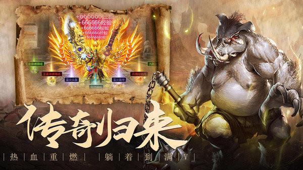 山河正版魂环传奇  v1.0.0